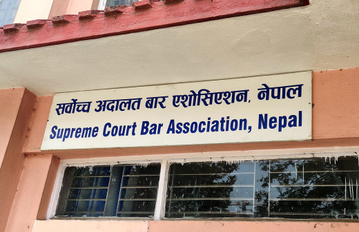 मर्यादाक्रम हेरफेरसम्बन्धी विधेयक सच्याउन सर्वोच्च बारकाे माग